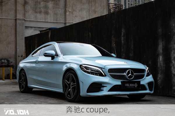 奔驰c coupe,