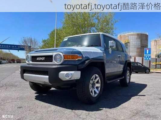 toyotafj,toyotafj酷路泽价格