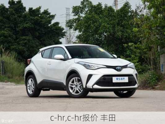 c-hr,c-hr报价 丰田