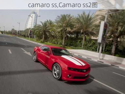 camaro ss,Camaro ss2图