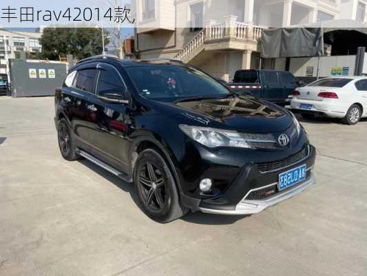 丰田rav42014款,