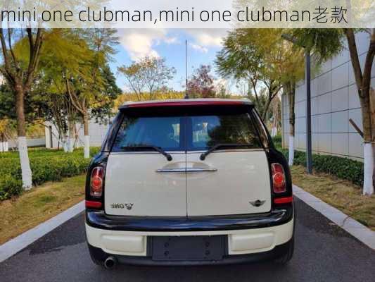 mini one clubman,mini one clubman老款