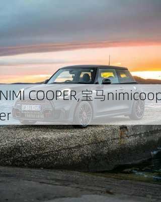 NIMI COOPER,宝马nimicooper