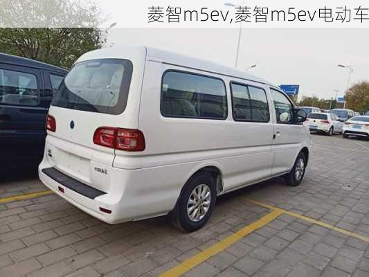 菱智m5ev,菱智m5ev电动车