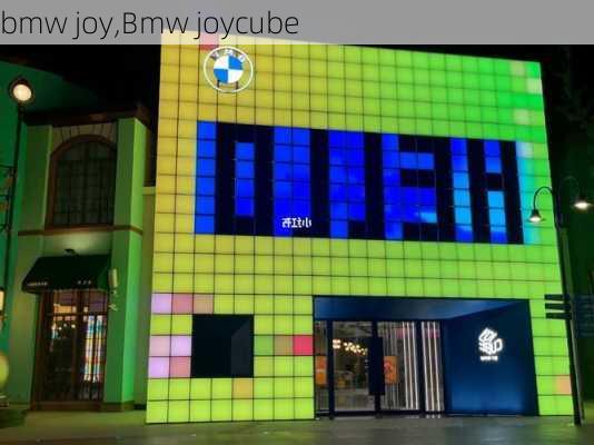 bmw joy,Bmw joycube