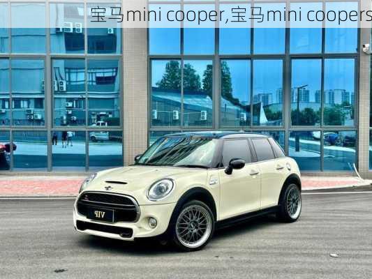 宝马mini cooper,宝马mini coopers