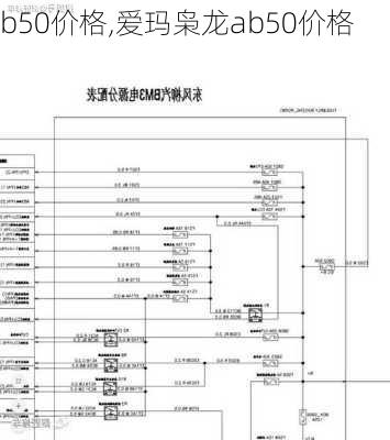 b50价格,爱玛枭龙ab50价格