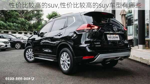 性价比较高的suv,性价比较高的suv车型有哪些