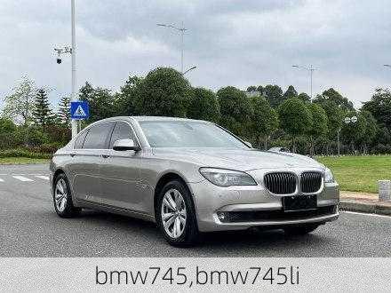 bmw745,bmw745li