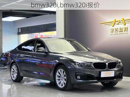 bmw320i,bmw320i报价