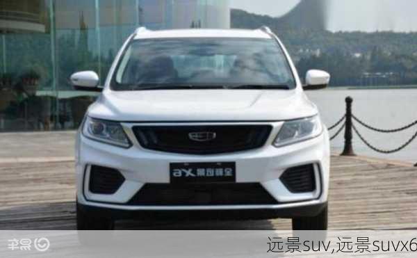 远景suv,远景suvx6