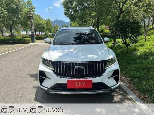 远景suv,远景suvx6