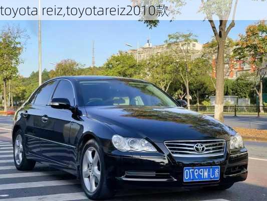 toyota reiz,toyotareiz2010款