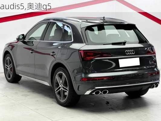 audis5,奥迪q5