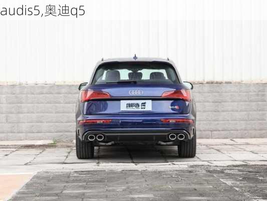 audis5,奥迪q5