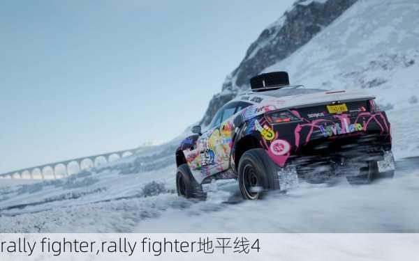 rally fighter,rally fighter地平线4