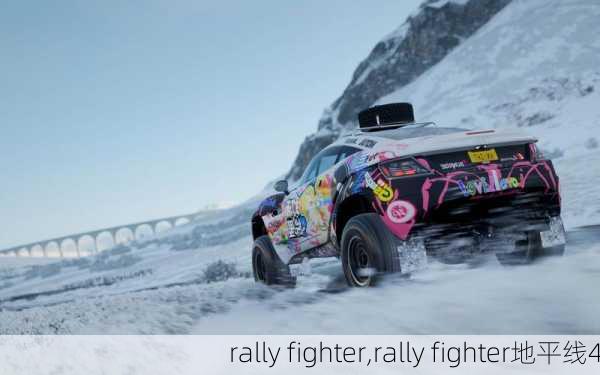 rally fighter,rally fighter地平线4