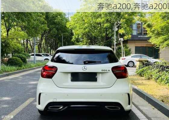 奔驰a200,奔驰a200l