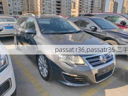 passat r36,passatr36 二手