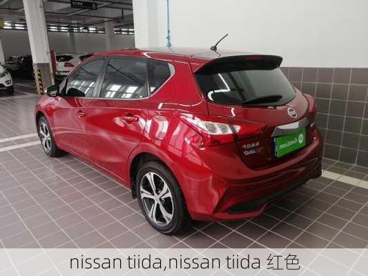 nissan tiida,nissan tiida 红色