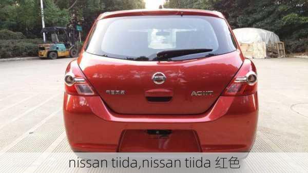 nissan tiida,nissan tiida 红色